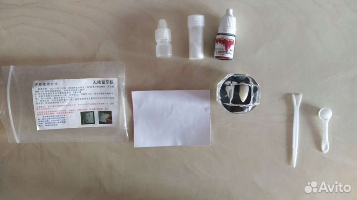 Клыки для косплея