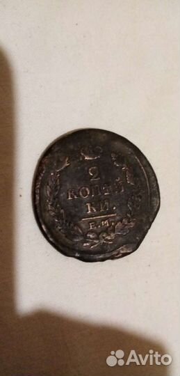 Монета. 1818год