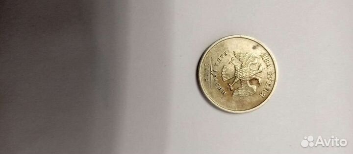 2 рубля спмд 2003 года