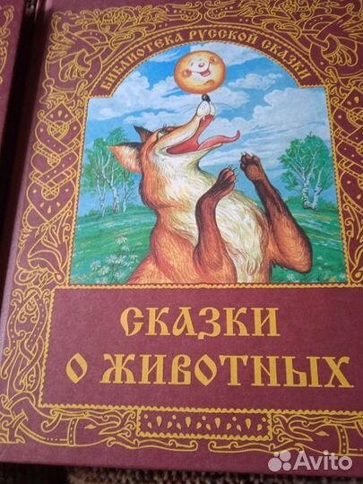 Детские(сказки)