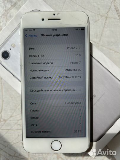 iPhone 7, 32 ГБ