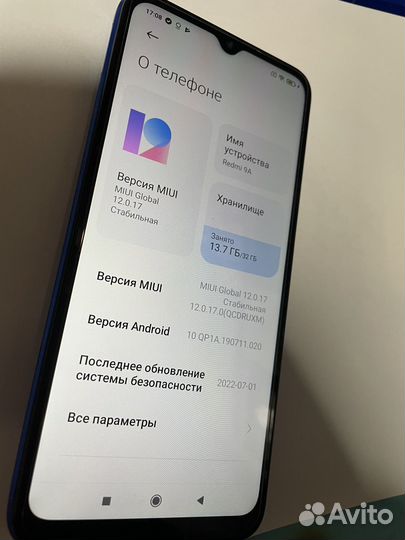 Xiaomi Redmi 9A, 2/32 ГБ