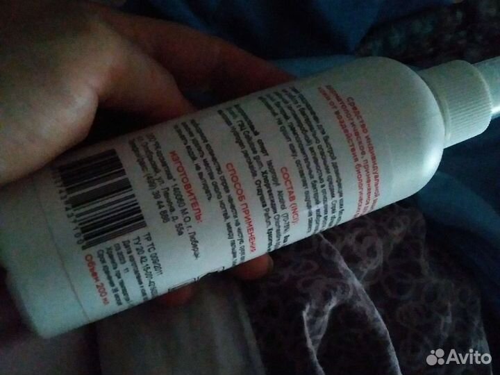 Спрей антисептик для защиты кожи