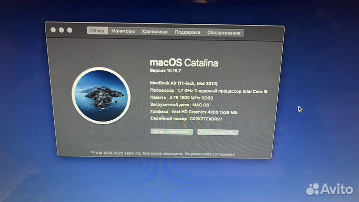 Apple MacBook Air (11-inch, Mid 2012)