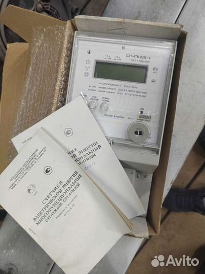 Счетчик электрический