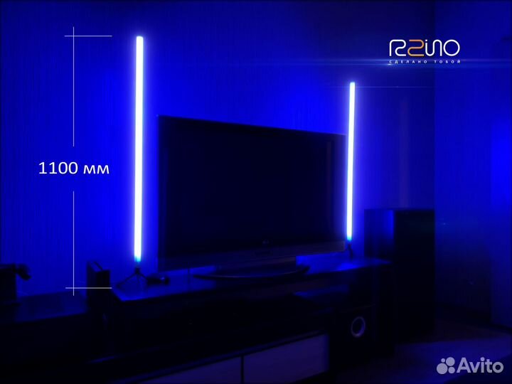 Pavotube 100 cm RGB