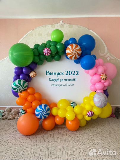 Оформление выпускного/последний звонок