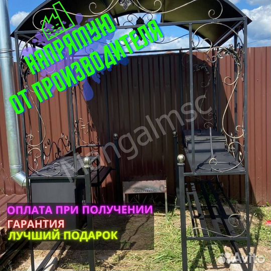 Мангал барбекю