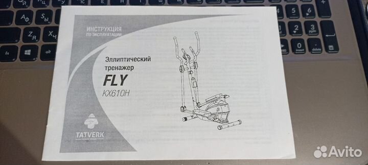 Эллиптический тренажер Tatverk Fly KX610H