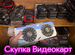 Скупка,Продажа Видеокарт Gtx1000/Rtx2000-4000/RX купить в Москве с ...