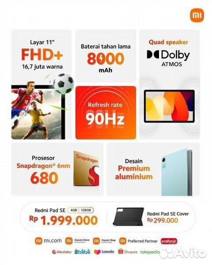 Планшет Xiaomi Redmi Pad SE 256/128 новый