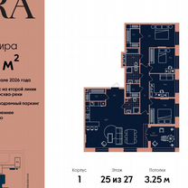 5-к. квартира, 139,2 м², 25/27 эт.