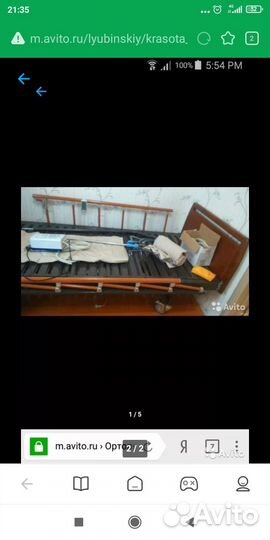 Кровать медицинская ортопедическая