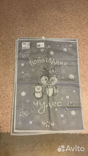 Полотенца кухонные новогодние