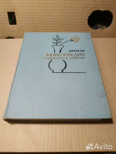 Техническая литература