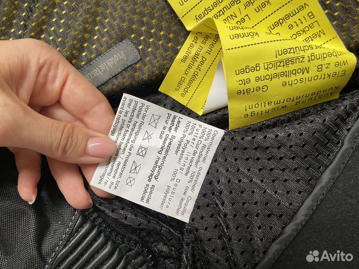 Мотокомбинезон женский probiker