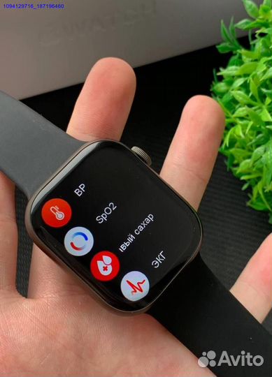 Apple Watch 9 (45mm) Premium (Арт.88364)