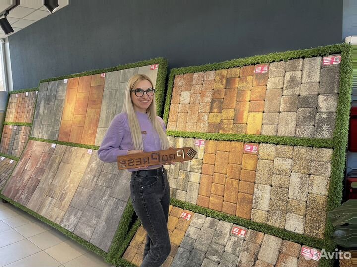 Плитка тротуарная