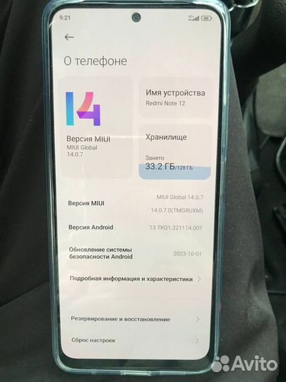 Xiaomi 12, 8/128 ГБ