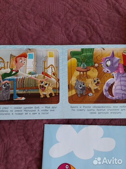 Пазлы алфавит, книги детские, журналы