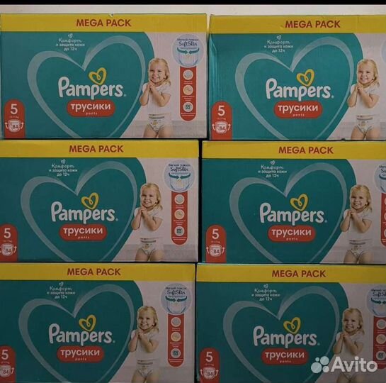 Подгузники трусики Pampers 5 (84шт)