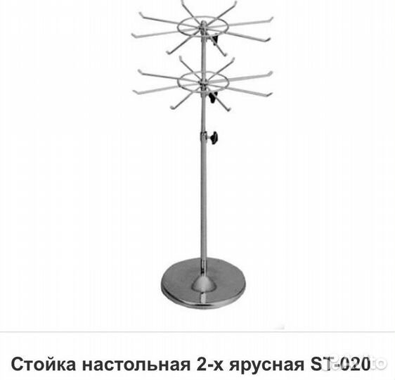 Стойка настол. двухярусная.Держатель для украше