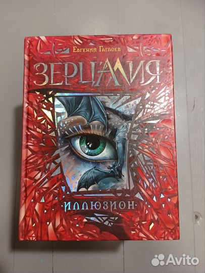 Серия книг 