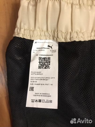 Шорты мужские оригинальные