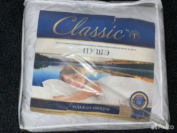 Одеяло из пуха и пера classic 200х210