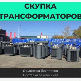 Трансформатор tсз