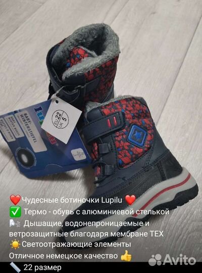 Ботинки детские новые