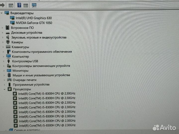 Игровой ноутбук HP i5/16GB/SSD/500GB