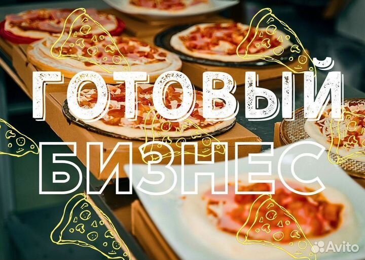 Готовый бизнес Sushi Moji