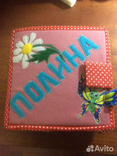 Развивающая интерактивная книжка