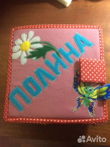 Развивающая интерактивная книжка