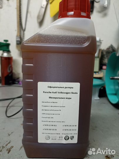 Масло моторное 5w40 volkswagen