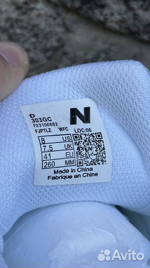 Бежевые кеды new balance 303 classic