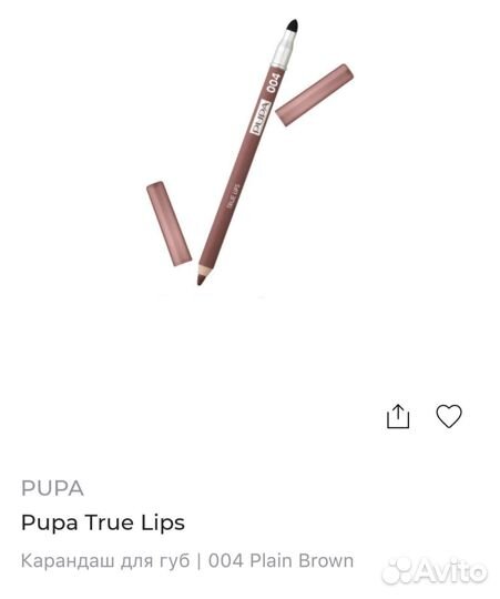Pupa карандаш 004