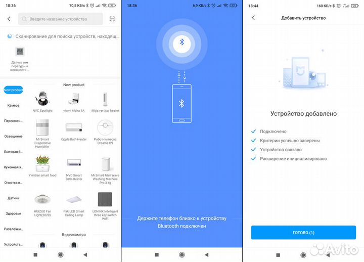 Термометр-гигрометр Xiaomi Mijia 2 (lywsd03MMC)