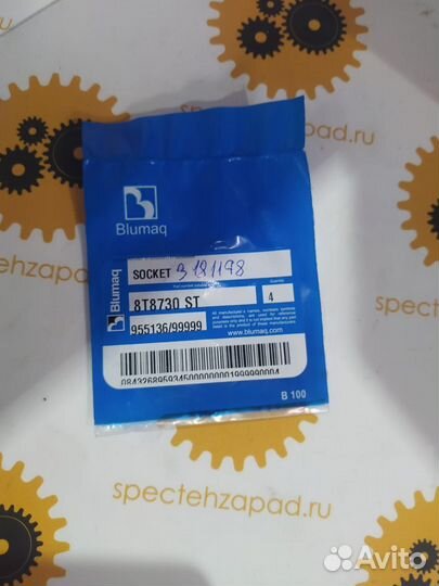 8T8730, Сокет (коннектор), CAT (Caterpillar)