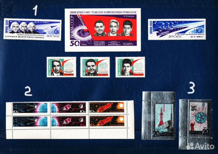 Марки СССР - Космос
