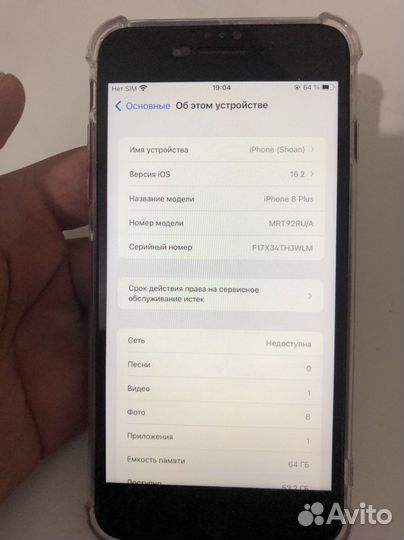 iPhone 8 plus