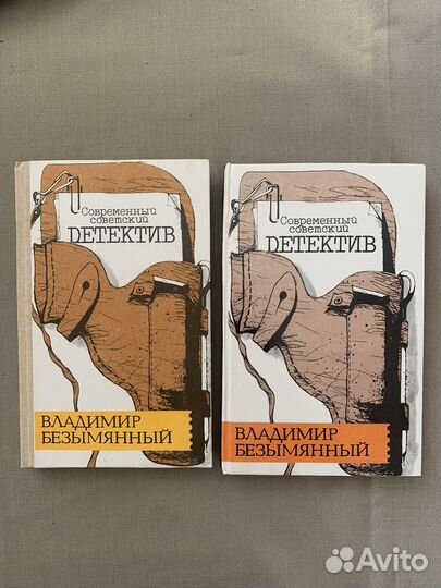 Книги сериями Детективы