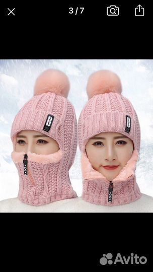 Шапка балаклава