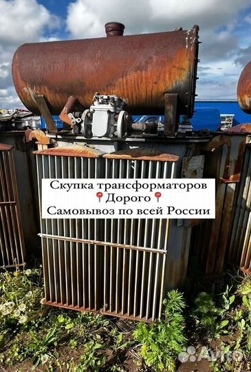 Трансформатор масляный арт87365