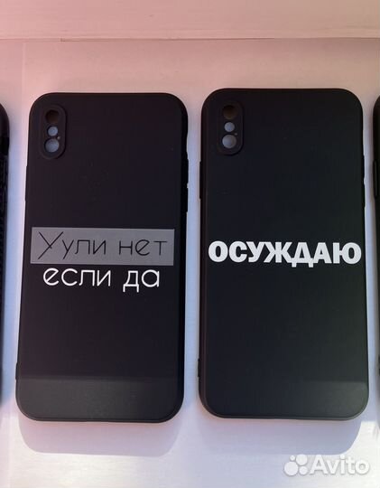 Чехол на iPhone X