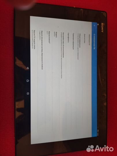 Sony Xperia Z2 Tablet sgp521
