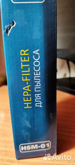 Фильтр для пылесосa Samsung серия SC 65, 66