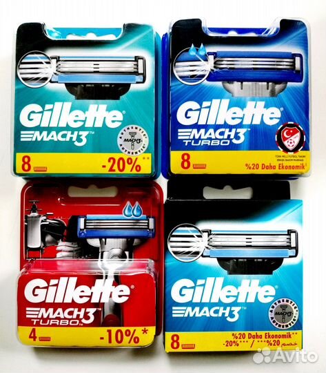 Кассеты Gillette (Пр-во Германия)