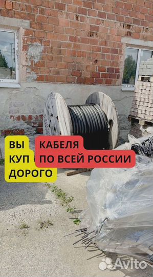 Кабель vga